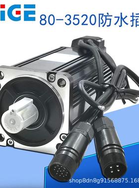 米格80-75电W伺服机80ST引线80STM02430(75控0W)/M03520M04025数