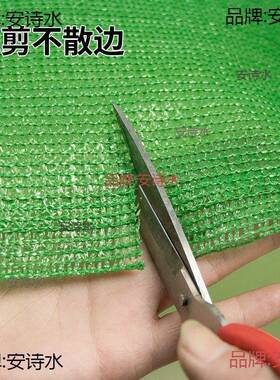 ECN绿色遮网阳网加密加厚遮光隔热尘网楼顶绿防蓝色大棚色遮网发