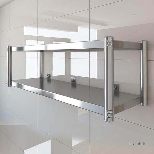 不锈钢厨房置厨物架壁挂房微墙波炉F96S5766烤箱挂架置面墙上物架