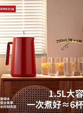 巴森复古电热烧水壶用大容36007家量开34不锈钢0煮水水壶2025年新