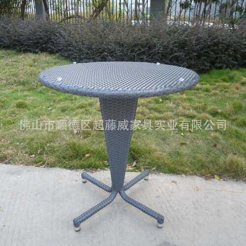 阳CF712T+C台藤编桌三件套几户外休闲简椅约椅藤子茶组合室外藤椅
