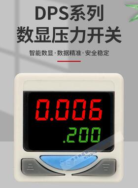 SMC型数460显压力开关ZSE3I-0AF-01N-L/SE2I0真空负压表SE30-C6H-