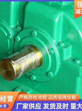 ZSY齿轮减速机面减ZSY系列速轴机0输入ZSY45ZSY560硬齿减速机