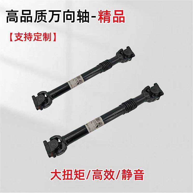 CKT洒水车水取力器连接泵传动轴总万向调节可成联伸缩法式轴器配