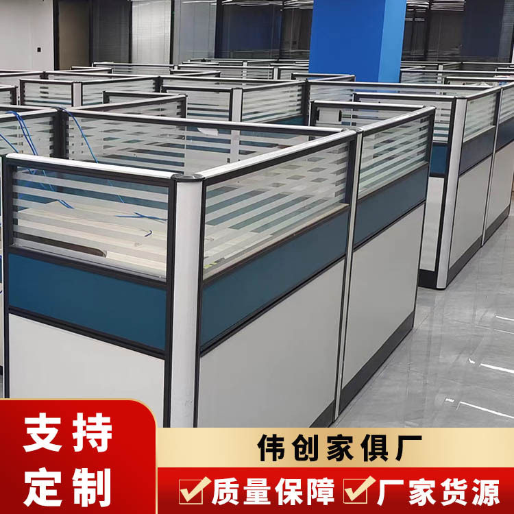 厂家直供职员办公桌二四八人位办公工位铝材屏风工位可定 制
