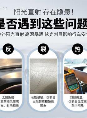 仪表台避17232光垫汽仪盘控台垫表子车前台铺中垫工作台盖布遮光