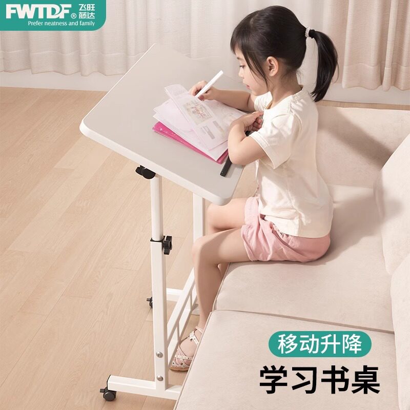 儿童升降折叠学习桌电脑桌画板