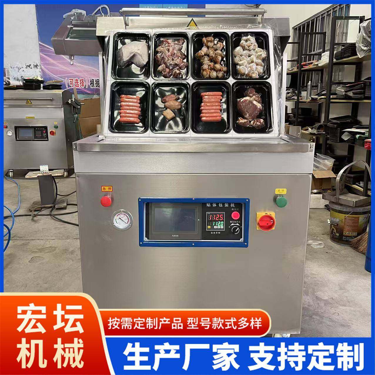 牛真空覆机膜鸡排肉胸鸡腿真空半自动包186装机冷鲜肉真空覆膜机