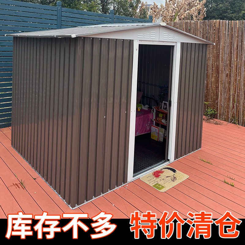 简易庭院收纳房临时移动杂物储物房楼顶铁皮房露台临时组装工具房