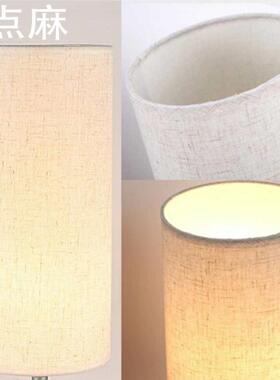 直筒亚OBN麻灯罩简件约轻客厅阳台店床头吊台酒具和配柔布艺纯手