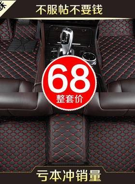 专用964于20718款1吉利博越地毯防水汽车脚垫全包围1/6/1/8/19202