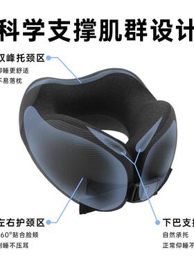Hnos西诺思u无境旅行层枕单旅双便携形枕飞机行护颈记忆棉RHOu型