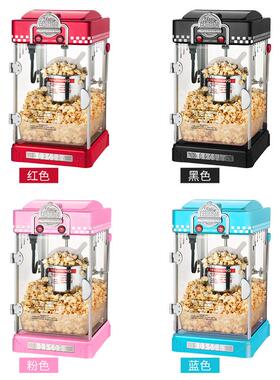 爆米花机商用摆摊花全动电热球形自苞米花小ZFD机器家用型儿童玉
