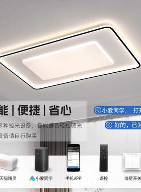 极合简客厅主灯超薄吸36266灯2025新款简约现代中山具全顶屋组套