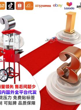 嘉用拓黑色爆米花KFE动机商用摆摊自带推车爆谷全机爆米花机器