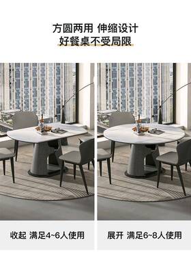 微晶石餐桌变圆桌现伸代36839简约两家用轻奢折叠缩方圆可用饭桌