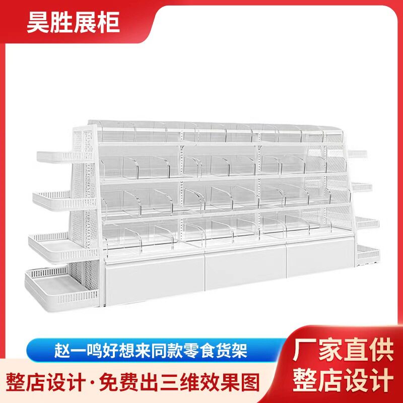 钢木结合生鲜水果超市货架直供