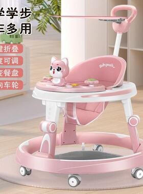 婴学步车0儿25款多功能防O2型腿防侧翻厂家直供可折叠68-1个月宝