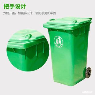 20L塑料户外垃圾桶大ALAL8111号120L100L商用厚带区轮小环卫室加