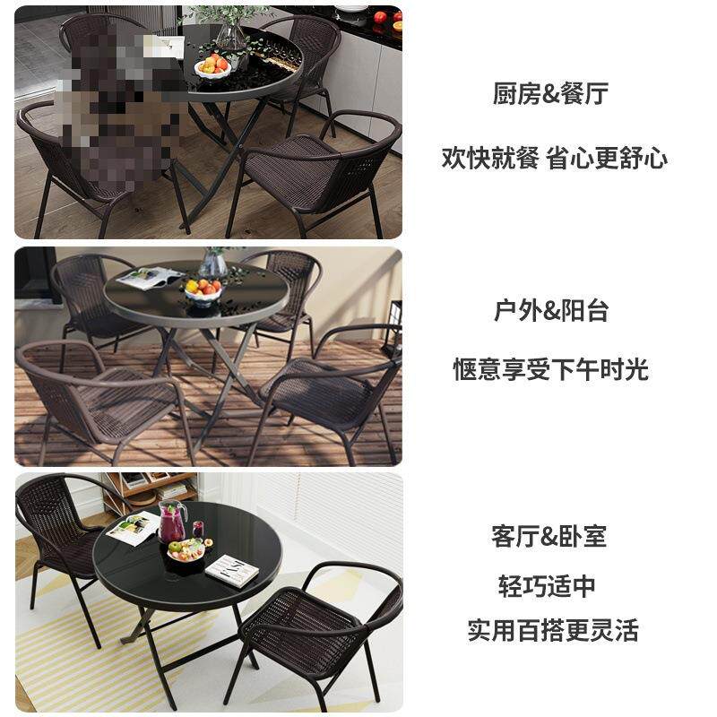 椅阳台叠茶桌椅组合户外庭院藤室外休闲玻FS757747璃桌喝家用茶台