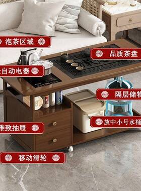 WRH移边几家用茶桌茶台厅客柜茶几沙发边柜茶水中式烧水壶一动体