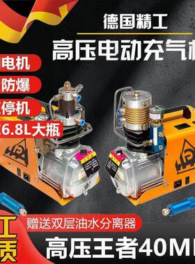 AH高压气机300mpa高压打气泵NPL4mpa小G型单缸水冷电动充气泵冲气