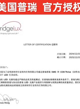 全光卧759室护谱眼无缝超薄吸片顶灯普瑞芯简约现代道阳台过客厅