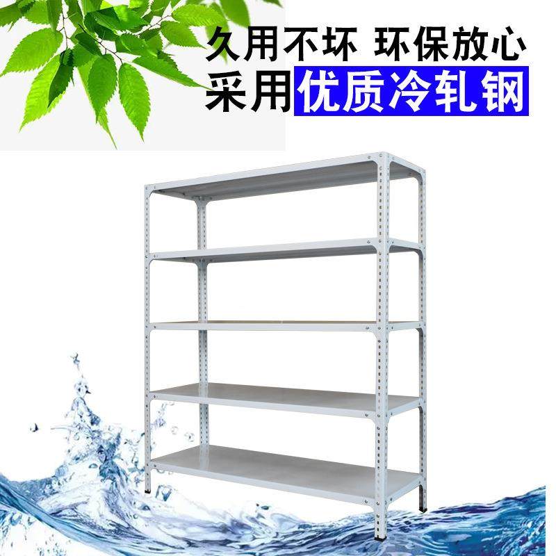 角钢货架家用市储展示架208可拆卸地仓储物铁落架子多功能超角钢