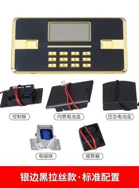 25款配电密子面QXV板种码锁和黑色金边件保密柜显示屏各型号