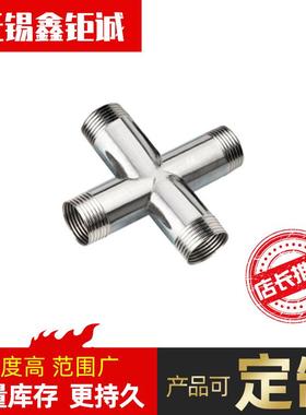 现货3N0836硝7脱硫脱合异径管金N0867脱硫脱可定制硝合金大小头