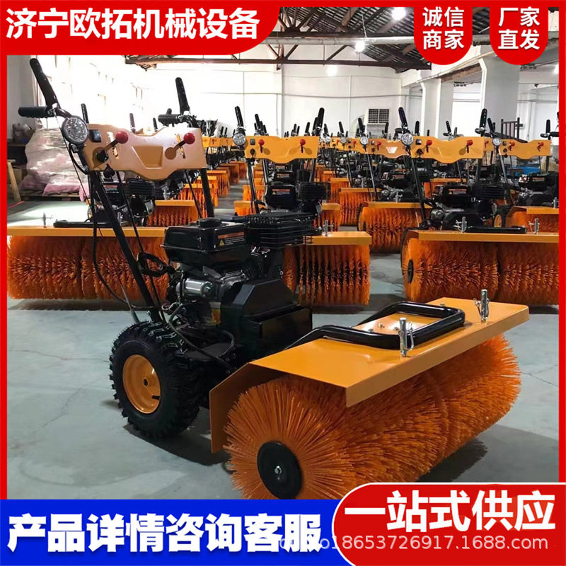 汽柴油扫地机手推式建筑工地清灰机地坪地面扫灰机小型扫雪机