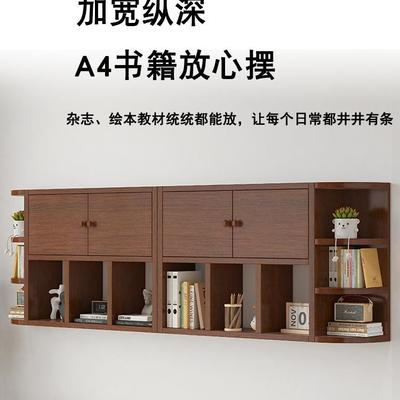 实木书架柜挂壁式GFY壁柜悬柜上墙储物柜带书门免打童孔挂墙空儿