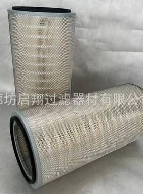 钢厂空压机除尘滤芯32066VUL*0325*66自洁式纳空气滤0芯米空气