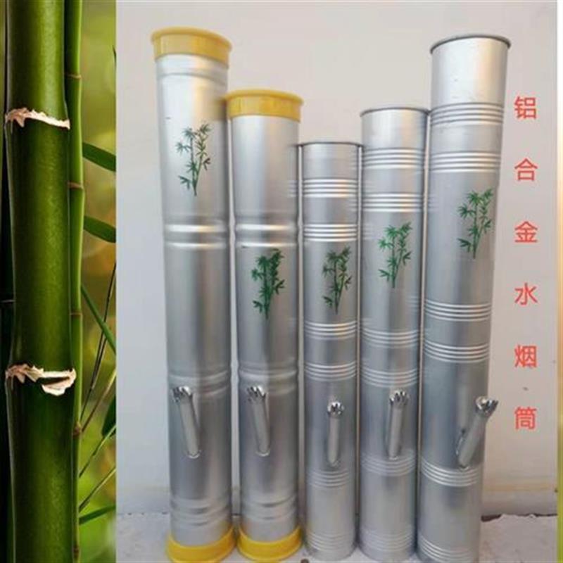 云南水烟筒铝合金烟筒水烟袋垫圈烟筒大号中号小号