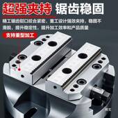 五轴圆自定心虎钳C定位工装 同心夹N具盘式 740C台钳