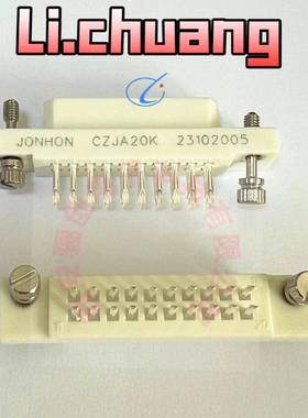 印制板电连接器CZJCWZA44J2TCZJA44K-05CZJAT44J2-02CZJA44K