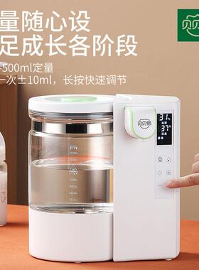 贝贝鸭儿温定量出水恒电热水壶婴专用泡64623奶机宝智能家用调宝
