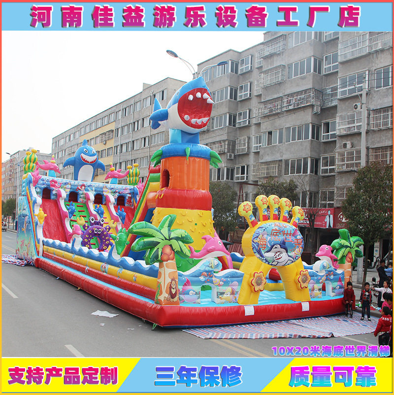 新款充气城堡室外大型蹦蹦床广场摆摊儿童游乐公园滑梯淘气堡厂家