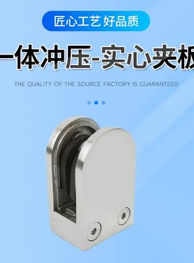 34不锈鱼钢嘴玻璃夹橱柜楼梯固护手立柱配件0免打孔玻璃43mm*63m