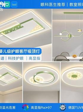 R2td卓琪广东4mHwpcZT中山具组合全灯屋套餐客灯简约厅大气025新