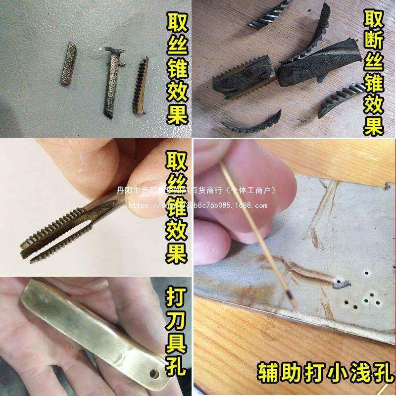 携式高频电火花打孔取机丝机电火花取断丝锥机火电脉便冲花机WEF