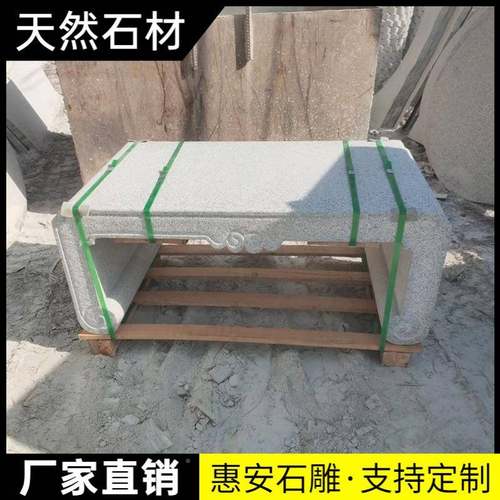 石雕花款式材中式仿古做旧室内架头客厅庭院石摆方墩盆景青件石底