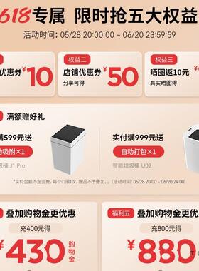 自打包换袋生间卧卫室厕所卫生桶客厅家F97MT868用感应智动能垃圾