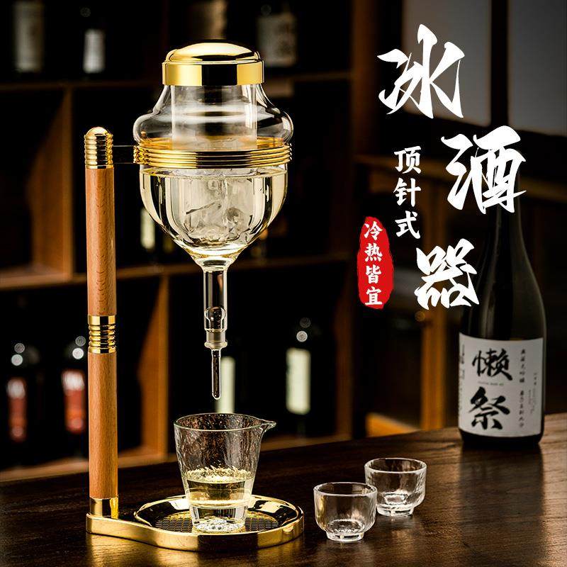?清酒冰皿酒器顶针滴漏式清酒壶酒酒具日料店器冷酒器獭祭壶Fh($%