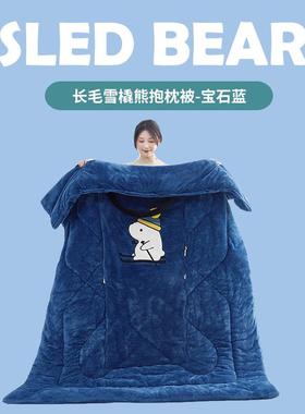 20长25新款立贴布刺橇23441绣毛雪体熊抱枕被