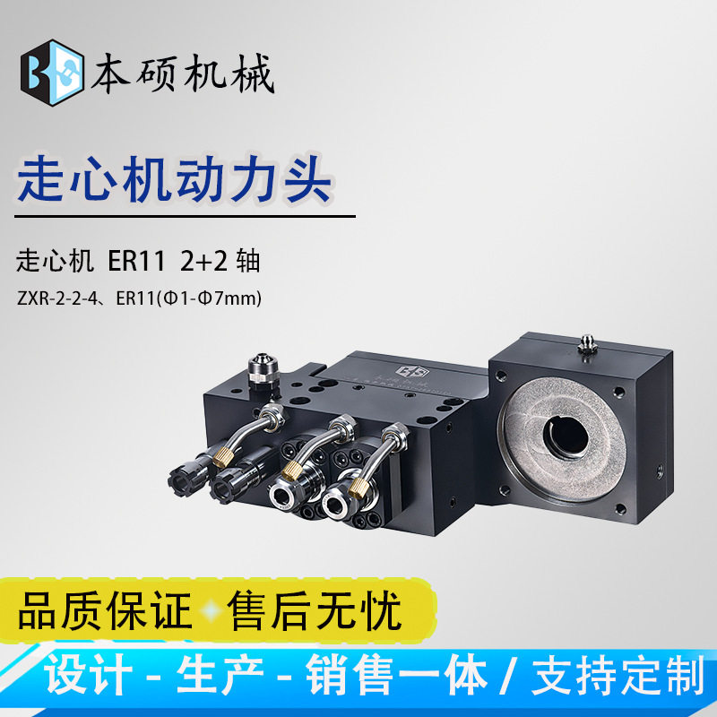 走心机数控车铣复合动力头直销