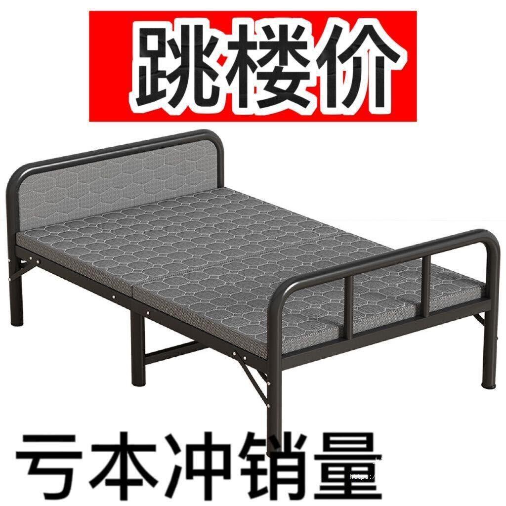 折叠单人床家用成人宿舍简易床出租屋硬板床便携铁床陪护床超厚