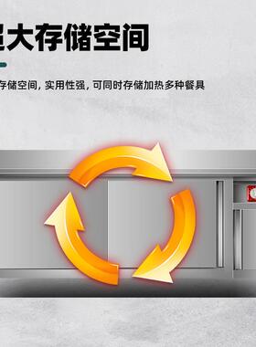 不钢暖碟台厨房环碗筷热工风循拉门57482作锈台酒店双层碗碟保温