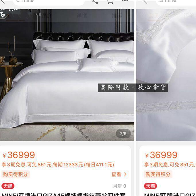 Supma进口140支匹马棉双KMV股纯棉四件套别墅i大气全床上用档棉品