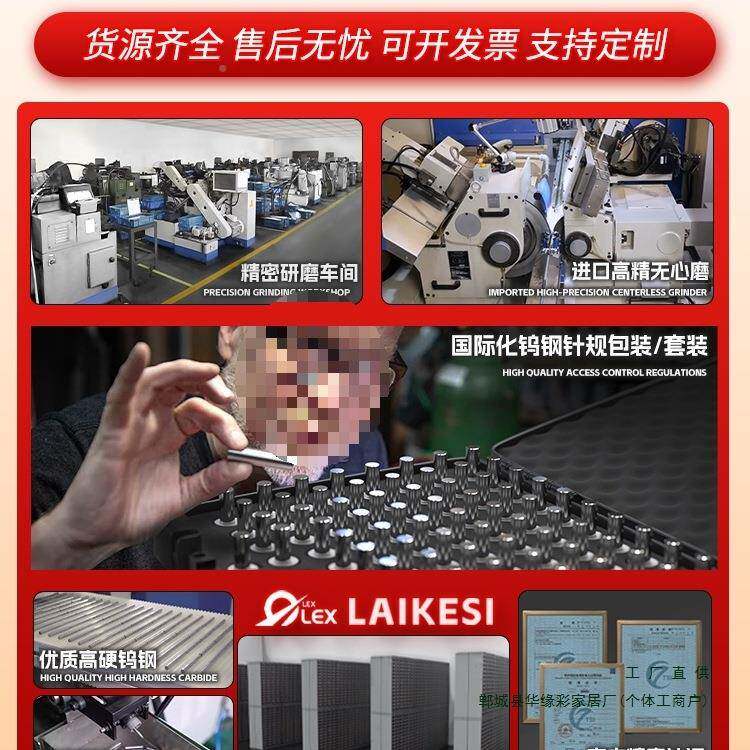 592钨钢规高精度超针硬质金镜面销式塞规合pin止通规1-50m量棒量m